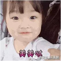 西安治疗鱼鳞病的医院哪家最好