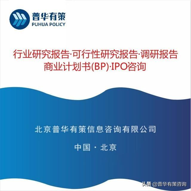 氨基酸行业发展历程及现状分析（附报告目录）