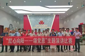 “红心向阳颂党恩”主题演讲比赛，尽显党员风采图片