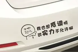 华附首届摇号班成绩出炉 多所初中公布喜报图片