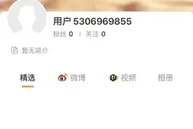 吴亦凡粉丝们的疯狂作死行为，让‘凡凡’彻底凉凉图片