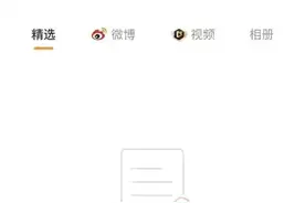 吴亦凡粉丝们的疯狂作死行为，让‘凡凡’彻底凉凉图片