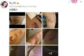 死亡宣告家暴再次被曝光！网友：刚被禁赛两年，又打？图片