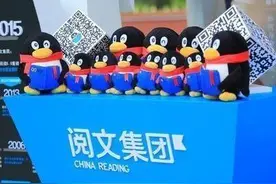 重磅：传腾讯互娱接管阅文集团，中高层集体离职，吴文辉拒绝回应图片