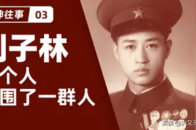最夸张的战史什么样？单次俘敌2700人，创下我军有史以来记录图片
