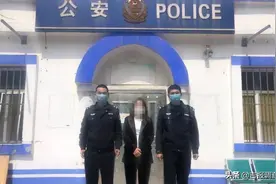 长春这个女主播以处对象为由骗取钱财物品，农安民警将其擒获图片