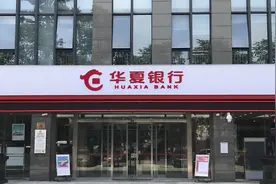 今天过去建设银行，咨询定期存款利率，15万元存款1年能赚多少钱图片
