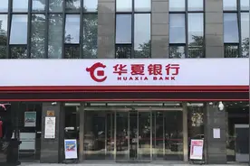 今天过去建设银行，咨询定期存款利率，15万元存款1年能赚多少钱图片