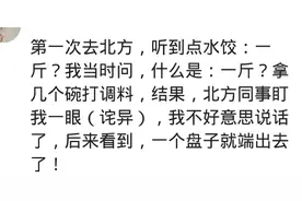 北方人究竟有多能吃？网友：46个人的饭量能顶半个300人大厂子图片