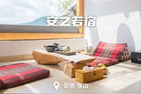 2020-06-17 订单来了每日分享之 小红书直连客户「云南站」图片
