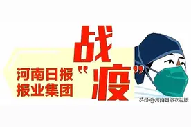 固始84岁老党员执意捐千元助抗疫，曾入朝参战屡立战功，还救过人！图片