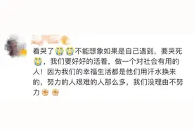 少年滞留郑州5天，遇消防员瞬间破防图片