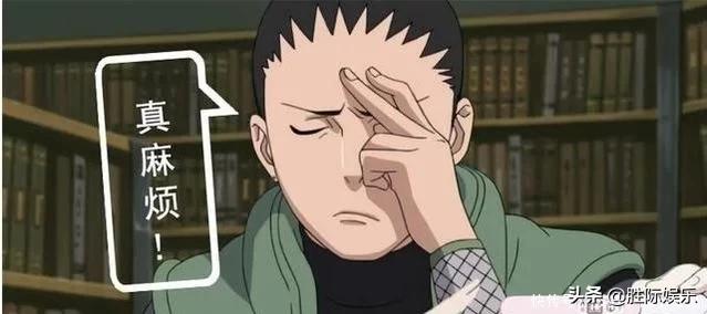 博人传:当忍者得知老婆怀孕后,鸣人表示很无辜,鹿丸不太想要