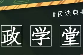 最肉痛的手滑！试戴名表不慎滑落谁担责？图片