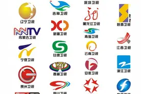 全国省市卫视台台标，最美台标是哪家？图片