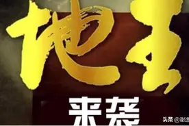 谢逸枫：谁是北上广深房价上涨罪魁祸？2016年地王如何解套？图片