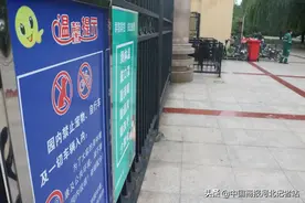 狗狗止步！邢台市区公园广场全面禁止游客携带犬类进入图片