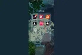 抖音热门情感模板《点歌的人》，教你制作！图片