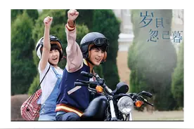 张子枫留学新剧被diss“太离谱”！求求各位编剧，别再黑留学生了图片