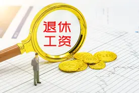 计发和调整养老金，工龄是按月计算吗？为什么会有小数点？图片