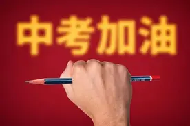 中考及学业水平考试！大庆市教育局发布六条重要提醒图片