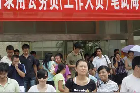 乡镇公务员报考条件图片