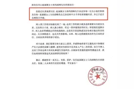 冯绍峰赵丽颖离婚原因引猜疑，男方澄清出轨，儿子被曝已归赵丽颖图片