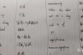 有哪些让你相见恨晚的记笔记方法？Anki 来帮你图片