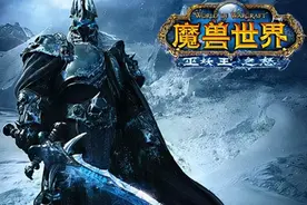 魔兽世界：WLK版本最好的4个坐骑，无敌最帅，最实用的是猛犸象图片