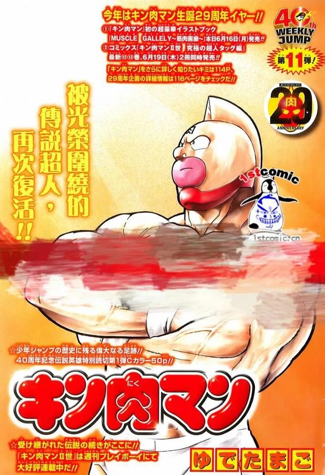 15万人票选「日本人最喜欢的漫画」Top100，海贼王登顶