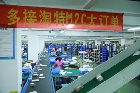 18个月淘特吸引超2.4亿县域消费者 下沉市场攻守易形图片