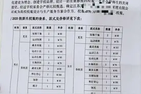 中国的校服为什么不能免费？很多农村学校的孩子根本没穿过校服图片