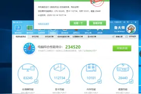 志强E5让电表倒转吗？300元11.5万分显卡组吃鸡游戏电脑图片