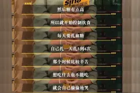 马丽孕期体重飙升至190斤，血糖失控，控制体重的方法一定要学图片