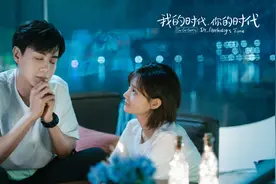 《我的时代你的时代》大结局：吴白艾情拥抱幸福，沈哲艾静可惜了图片