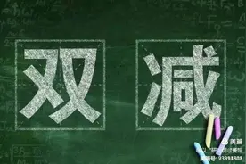 “双减”下，西安这所中学的英语活动竟然这么玩图片