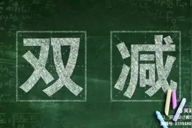 “双减”下，西安这所中学的英语活动竟然这么玩图片