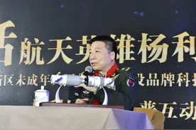 我军航天员福利待遇有多高？从一起工作的科研人员可见一斑图片