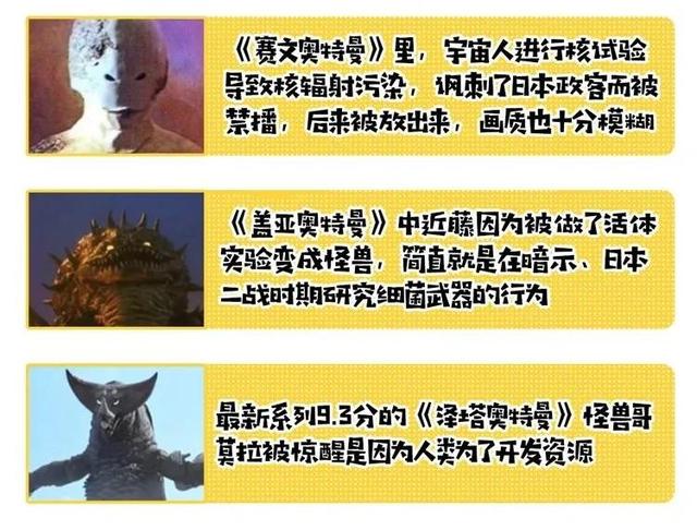 这部在日本曾被禁的片子，为什么男生们都对它情有独钟？它值得