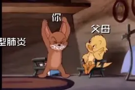 养生界的万金油，没事泡一泡图片