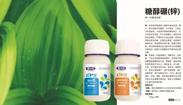 EDTA、糖醇、鳌合、络合…这些都是啥？为什么标上它价钱就高了？