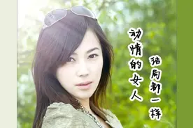 如何发现一个女人是否对你动情，3句问候语足以说明问题图片