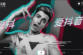 上线抖一抖，挑战微信：字节跳动准备“强渡”微信“护城河”？图片