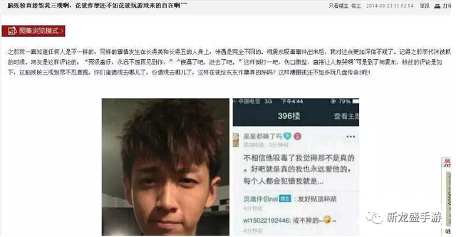 我本沉默互通迷失《传奇3》手游！这才是当年和兄弟一起玩的传奇