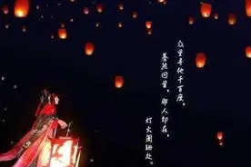 众里寻他千百度，蓦然回首，那人却在灯火阑珊处【唯美古风壁纸】图片