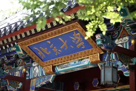 高二时全班倒数第一的孩子说：我一定要考上北大。结果怎么样了？图片