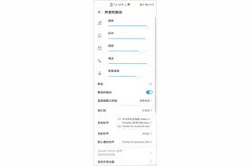 声效体验全看这！Android手机的声音振动选项你都搞懂了吗？图片