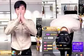 辛巴“燕窝事件”有结果了！辛有志账号被封60天，罚了90万图片