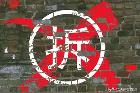2020拆迁补偿：集体土地的补偿标准，可以参照国有土地价格图片