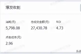 AI智投更新的万象台效果怎么样？图片